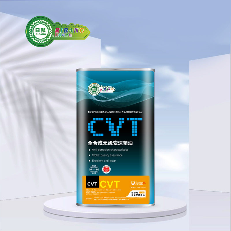 CVT සම්ප්‍රේෂණ තෙල්වල සම්පූර්ණ සංශ්ලේෂණය